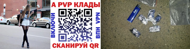 Alfa_PVP СК КРИС  KRAKEN сайт  Судогда 