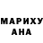 Еда ТГК марихуана Alina Shamryla