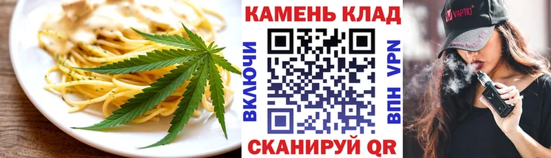 как найти   Судогда  Canna-Cookies марихуана 