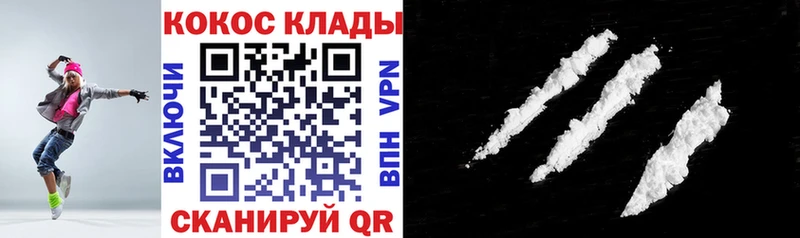 Cocaine Columbia  Судогда 