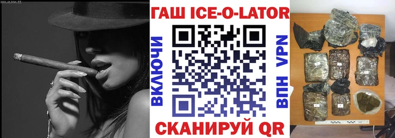 Гашиш гашик наркотики Судогда