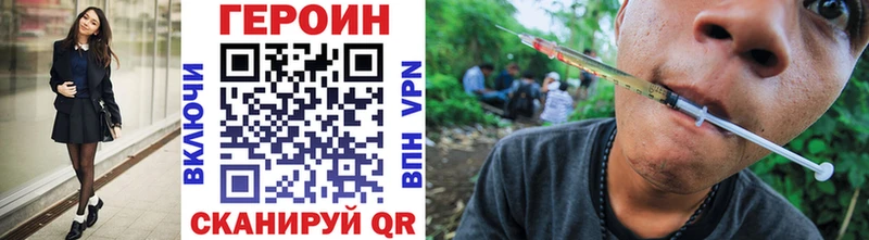 сколько стоит  Судогда  OMG как зайти  Героин VHQ 