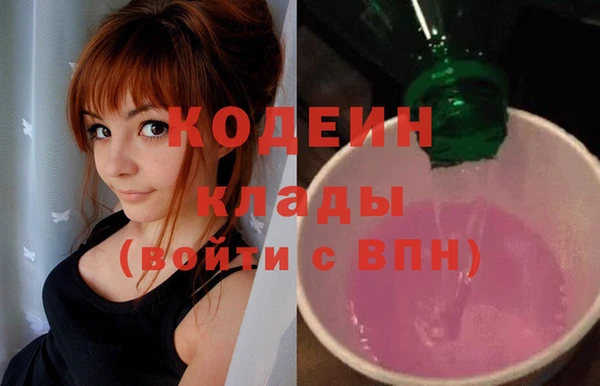 скорость mdpv Абаза