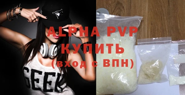 скорость mdpv Абаза
