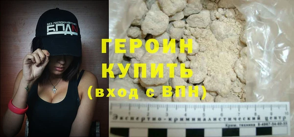 скорость mdpv Абаза