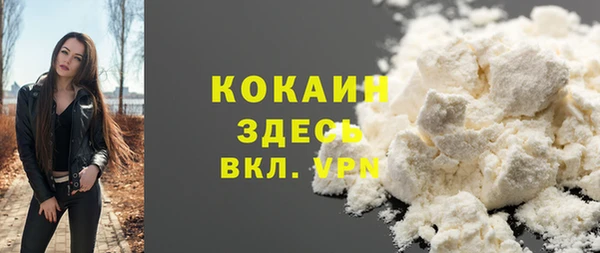 скорость mdpv Абаза