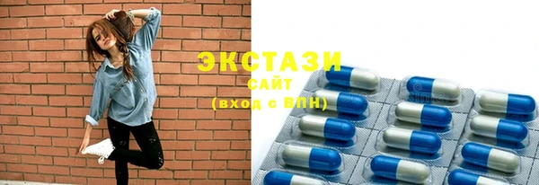 скорость mdpv Абаза