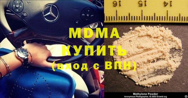 скорость mdpv Абаза