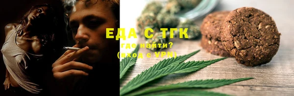 скорость mdpv Абаза