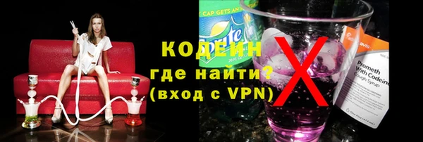 круглые Абинск
