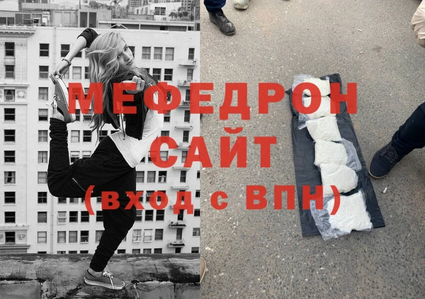 круглые Абинск