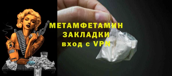 скорость mdpv Абаза