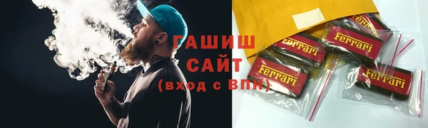 круглые Абинск