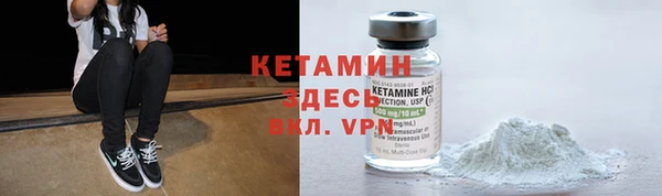 круглые Абинск