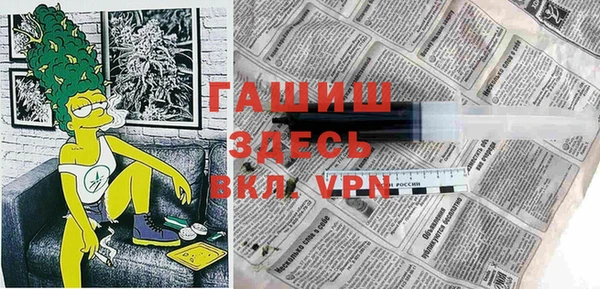 скорость mdpv Абаза