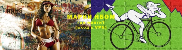 круглые Абинск