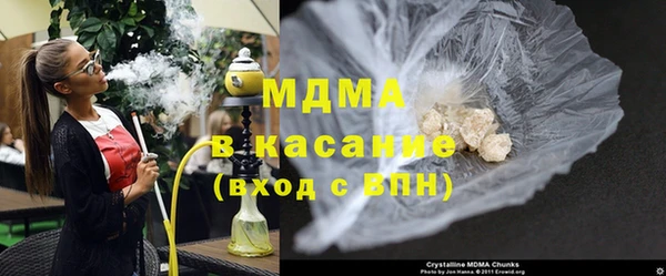 круглые Абинск