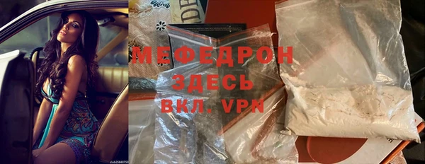 скорость mdpv Абаза