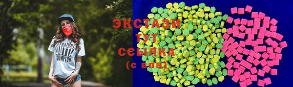 скорость mdpv Абаза