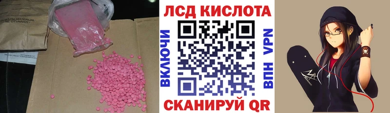 купить сайты мориарти состав Лсд 25 экстази кислота Судогда МЕГА ссылки