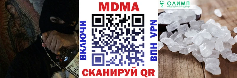 MDMA VHQ blacksprut ONION Судогда