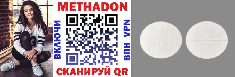 МЕТАДОН мёд  где продают наркотики  hydra ONION  Судогда 