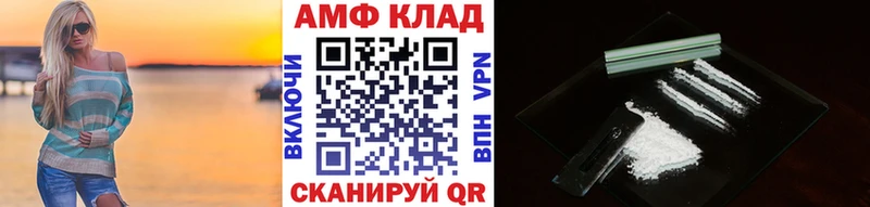 МЕТАМФЕТАМИН Декстрометамфетамин 99.9%  Судогда 