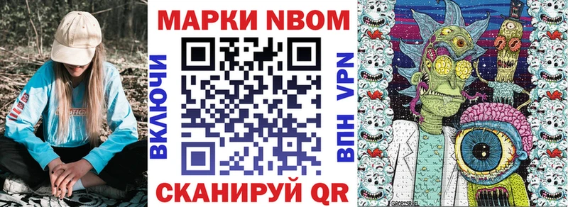 где найти   Судогда  Марки N-bome 1,5мг 