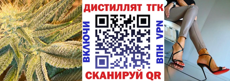 ТГК вейп с тгк  Судогда 